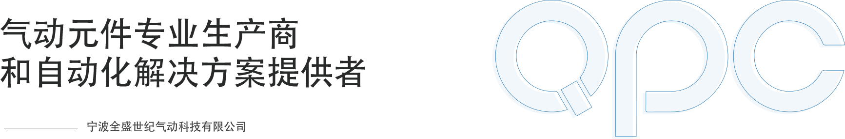 腳踏閥 調壓閥